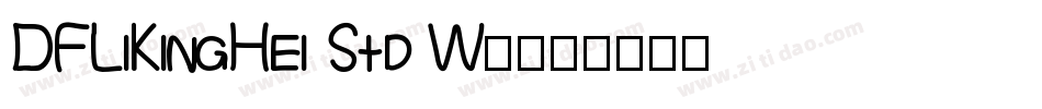 DFLiKingHei Std W8字体转换
